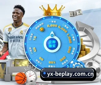 beplay体育 APP