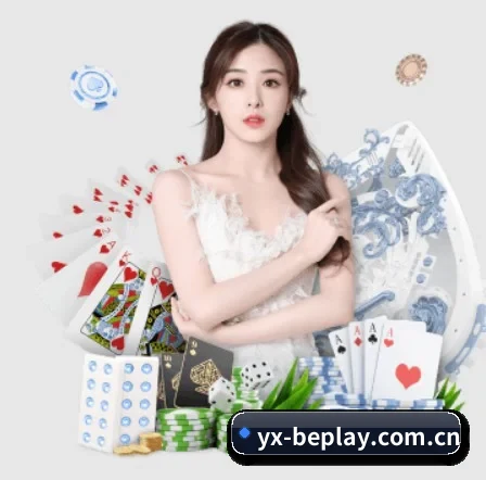 beplay体育 APP 界面